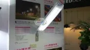 神通照明【東亞照明】2尺T8 10W*1單LED燈管路燈、街道燈，燈管替換式另有4尺20W機種，LED路燈可吸壁安裝