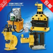 廠家直銷母線加工機液壓沖孔機切排機折彎機電動泵母排加工機套餐【亞德機械五金家居】
