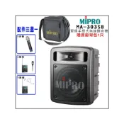 (店+)【MIPRO】MA-303SB UHF單頻道手提式無線擴音機 三種麥克風配件選一