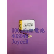 403040 維修用小鋰電600mAh 行車紀錄器 小電池3.7V  藍牙 鬧鐘 智慧配件 念佛機 3C產品