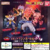 萬代 龍珠超 HG係列04 七龍珠GT篇 4 貝比 界王拳 扭蛋正版【Kevin潮趣廠】
