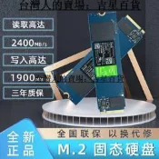 西部數據 西數 WD 綠盤 SN350 240G 480G  960G M2固態硬盤 NVMe