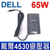 DELL 戴爾  65W 新款橢圓弧形 變壓器 19.5V 3.34A 小圓孔 內帶針 孔徑4.5*3.0mm 充電器 電源線 充電線 15-3552 14-3000 Vostro 15-3558 3458 XPS11-9P33 12-9Q23 XPS1810 074VT4 11-2147 13-7348 13-7347 14-3451 14-5000 14-7000