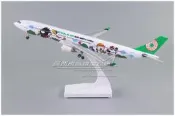 中國臺灣長榮航空 空客 A330 帶輪感應亮燈聲效客機飛機模型 32cm#葡東模型