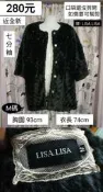 毛毛 外套 M碼 七分袖 LISA.LISA