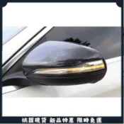 🔥台灣出貨🔥賓士 BENZ W213 E200 E220d E250 E43 E63 後視鏡蓋 照後鏡 後視鏡殼 碳
