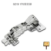 附發票 king slide 9219 六分 180度 川湖 HQ 西德鉸鏈  吋15 35mm 後鈕 鉸鍊 櫥櫃衣櫃