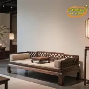 【台灣現貨】新中式北美黑胡桃木羅漢床實木雕花羅漢床榻沙發客廳茶室禪意沙發
