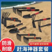 挖蛤蜊 摸哈仔 蛤蜊耙 挖沙工具 趕海園藝工具套裝盆栽花卉種菜挖沙蛤蜊螃蟹專用耙子沙灘鏟子神器