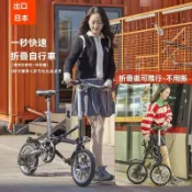 🔥免運保固🔥折疊自行車 自行車 山地自行車 都市螳螂CMSBIKE一秒折疊自行車男女代步變速車14寸超輕成人單車