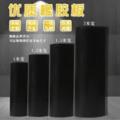 阿嫲的百寶屋 黑色工業優質橡皮橡膠板 耐油防滑耐磨緩沖橡膠墊 絕緣膠板絕緣{鑫弘-工葉電器}可開發票