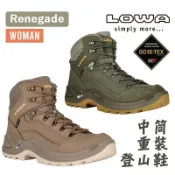 LOWA 德國 女款 中筒登山鞋 Renegade GTX MID 歐洲製造 320945 百岳 縱走 軍靴 重裝