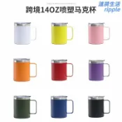 漣漪生活 【304不鏽鋼真空】保溫馬克杯 隨手杯 辦公杯 咖啡杯 隔熱手柄杯 12oz容量 長效保溫 商務簡約 防滑杯底 質感霧面