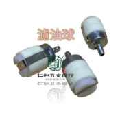 《仁和農業資材》電子發票 濾油球 三菱割草機 KAAZ 抽水機 施肥機 吹葉機 鏈鋸 農機零件濾油頭 大羊毛 小羊毛