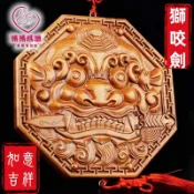 晴晴媽咪❤佐運門 獅咬劍 虎咬劍 劍獅 風獅爺咬劍 獅咬劍化煞 桃木獅咬劍 立體銅獅咬劍 擋煞 驅邪 鎮宅桃木獸頭獸王八
