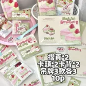 現貨 水果系列/生日快樂 摺頁/卡頭/卡背/貼紙包打包套裝 打包材料