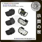 全新 副廠 佳能 CANON EOS 600D Kiss X5 Rebel T3i DSLR單眼 相機 電池蓋-小齊的家