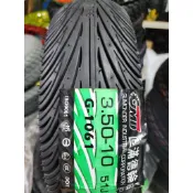 輪胎急救站   固滿德g1061台製350-10全方位複合胎