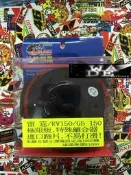 韋德機車精品 仕輪部品 極限版 離合器 進口蹄片不易打滑 雷霆 RCK G5 150