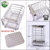 【#304多方形置物籃/筷筒/筷架/筷籠1入】方型餐具架/瀝水架筒/筷子瀝乾/收納筒/叉子餐具籃/好媳婦廚房居家百貨