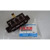 ®八元汽車材料® 載卡多 98- 保險絲盒(8洞) 全新品/正廠零件