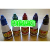 新力牌回墨印章專用印台補充液（28ml）日期章、翻轉章、翻跟斗章專用油墨（單瓶100元）