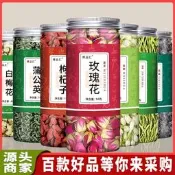 裝花茶瓶裝單品花草茶組合檸檬洛神花菊花牛蒡根枸杞茶源頭批發枸杞菊花茶 草本養生茶 明目茶 清火養生飲