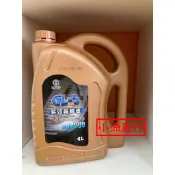 中油國光牌 85W-90，80W-90多效齒輪油，4公升(超商限寄一罐)