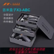 愛尚購物 {可刷卡 打統編}吉米家居家用工具箱套裝五金工具組套多功能維修電鉆電工收納箱