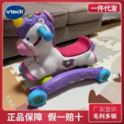 臺灣-出貨🔥兒童搖馬 寶寶搖搖馬 嬰兒木馬 週歲禮物 多功搖搖馬 小飛機搖搖馬VTech伟易达多功能摇马儿童摇摇马木马