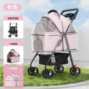 💥爆款💥 寵物推車 狗狗貓咪犬輕便 可摺疊 車包分離遛狗 可分離 提籃外出 手推車