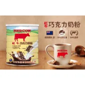 [紅牛] 巧克力奶粉1kg