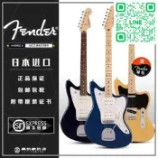 【淘淘屋】Fender Japan日芬 Hybrid 2代 Jazzmaster 60s Jaguar Tele電吉他