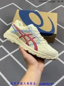 亞瑟士 Asics Gel-Contend 4 抗衡4代 低邦 城市 休閑運動 跑步鞋