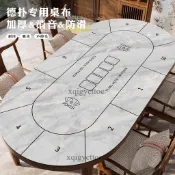 宅配到府🚛橢圓形德州撲克專用桌墊德撲桌布墊打撲克牌加厚桌面臺布桌布防滑