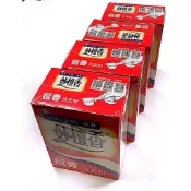 妙檀香超濃縮洗衣粉(1kg/盒) 純淨•天然•健康•留香的洗衣聖品💥超商蝦皮一次限重四盒💥300元以上出貨