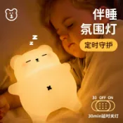 柳岸小舖 【拍拍即亮】小夜燈 床頭燈 臥室燈 USB充電 創意禮物 生日禮物 女生送禮 北極熊造型 矽膠觸控 柔和暖光 實用家居