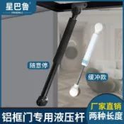 上翻鋁框門氣撐桿玻璃櫃門隨意停液壓桿短款支撐櫥櫃門緩衝氣壓桿