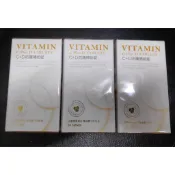 現貨★附發票★👍英霈斯 VITAMIN C+D防護補給錠 (60顆/瓶)