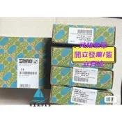【量大可優惠】菲尼克斯安全繼器 MINI-PS-120-230AC/24DC/0.65 德國原裝正品，帶原裝盒，現貨