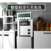 （秋誠商貿）台中110V立式冰淇淋機商用三色雪糕機奶茶店專用甜筒機軟質冰激凌機器台式