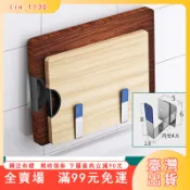 【免運】 304不銹鋼廚房置物架壁掛刀架砧闆架菜闆用品收納傢用大全免打孔