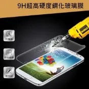 【SAMSUNG】GALAXY S4 / i9500 0.3mm 鋼化玻璃螢幕保護貼~ 防爆 疏油疏水 9H高硬度 防眩