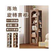 (店+)【安安家具】旋轉書櫃 實木書架 夾縫儲物櫃 書桌邊櫃 客廳書櫃 落地書櫃 旋轉全身鏡 洞洞板收納櫃 收納鏡櫃OH1913
