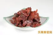 【吳萬春蜜餞】洛神花~~ Since1985 台南府城 美食楷模 古早風味 追憶難忘