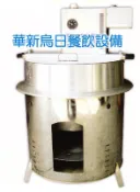 全新 半自動煮豆漿機