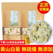 白菊花茶 新花 菊花茶 白大朵菊花幹 白菊花 白菊花  手工採摘大朵菊花 精選白菊花