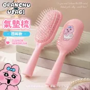 御衣坊 褲褲兔 氣墊梳 回眸款 1入 內褲兔 頭皮舒緩 美髮梳 按摩梳 大排梳 氣囊梳 梳子【美妝報報】DS030758