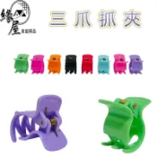 2cm三爪抓夾2入【緣屋百貨】天天出貨 迷你瀏海夾 抓夾 髮夾 碎髮夾 邊夾 鯊魚夾 馬尾夾 造型小髮夾 抓夾 瀏海碎髮
