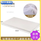 【核心賣點】🔥臺灣出貨🔥泰國天然膠枕頭 枕心 長方形按摩枕 加高 可高記憶枕 60-40-2cm 加高墊 裸芯 墊枕 墊